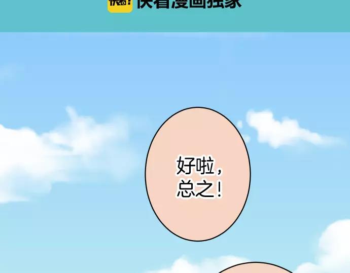 第144话 carrion(1/2)-第159话