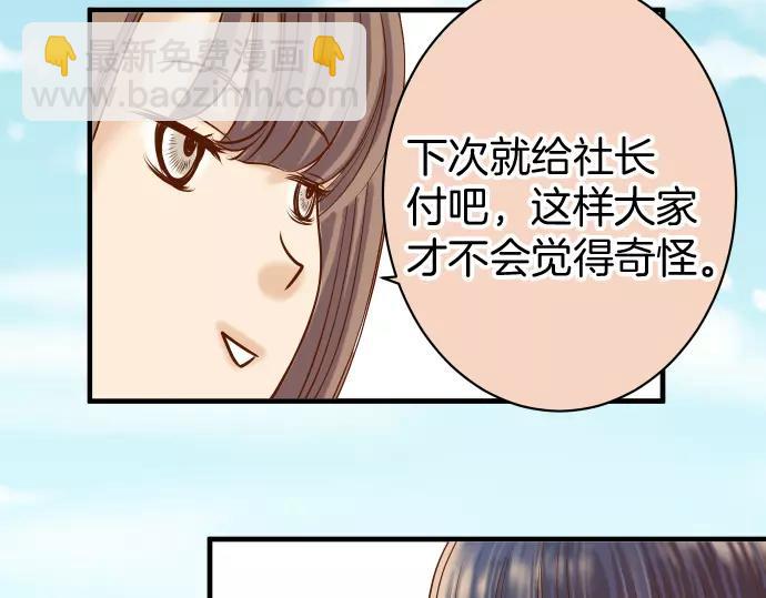 第144话 carrion(1/2)-第159话