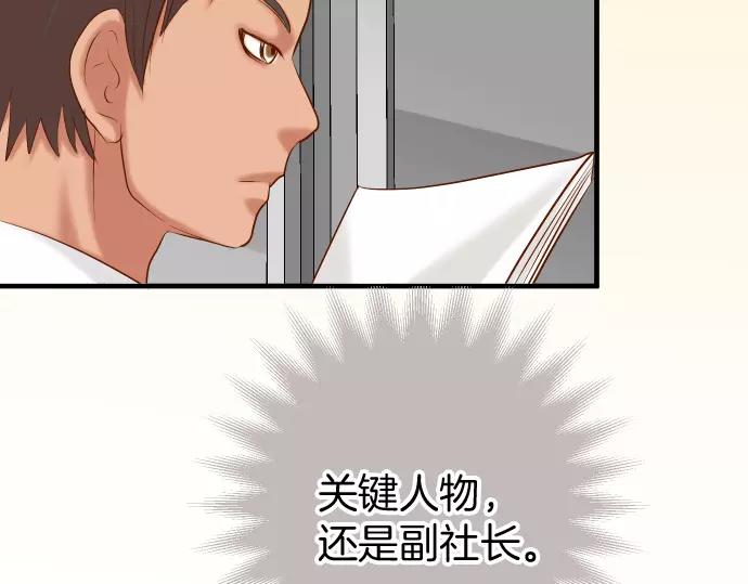 第144话 carrion(1/2)-第159话