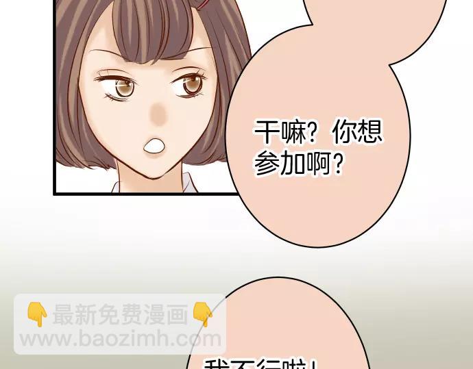 第144话 carrion(1/2)-第159话