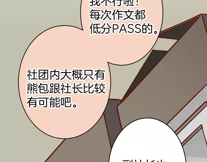 第144话 carrion(1/2)-第159话