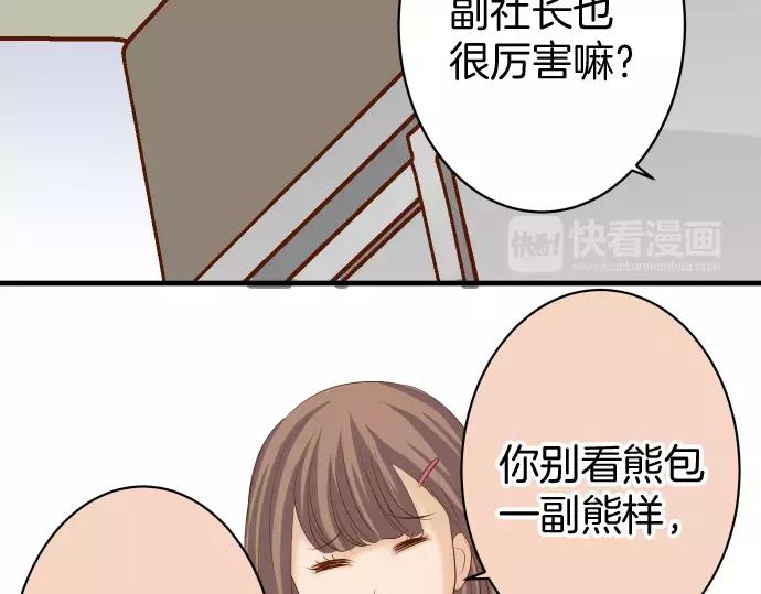 第144话 carrion(1/2)-第159话