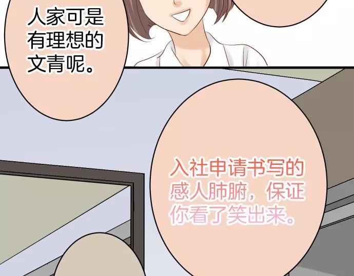 第144话 carrion(1/2)-第159话