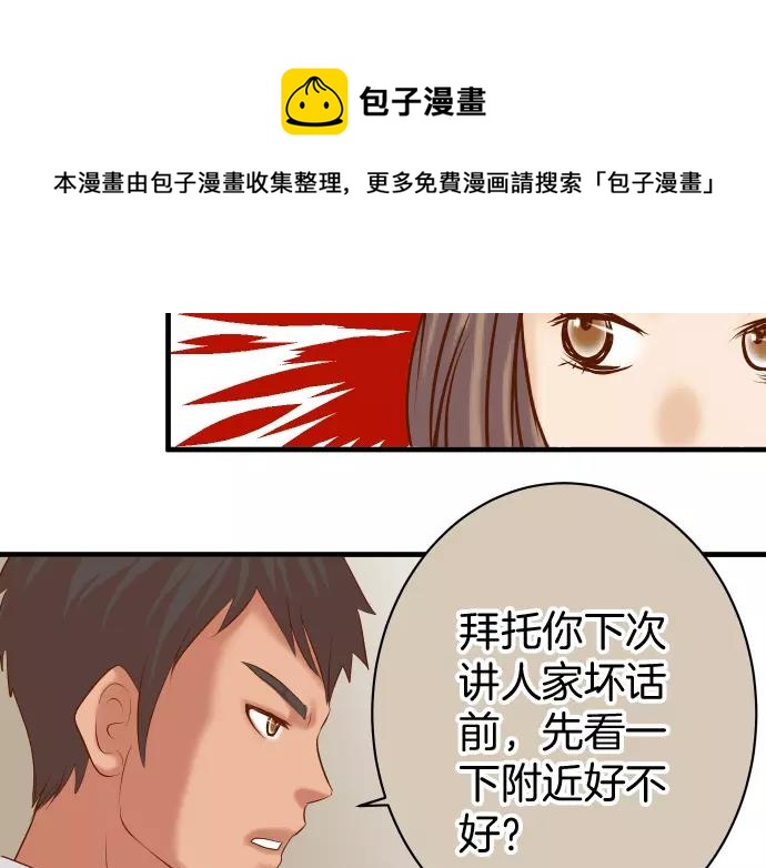 第144话 carrion(1/2)-第159话