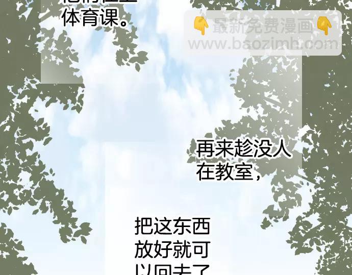 第146话 潜伏(1/2)-第161话