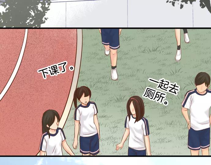 惡果要冷冷端上 - 第146話 潛伏(1/2) - 1