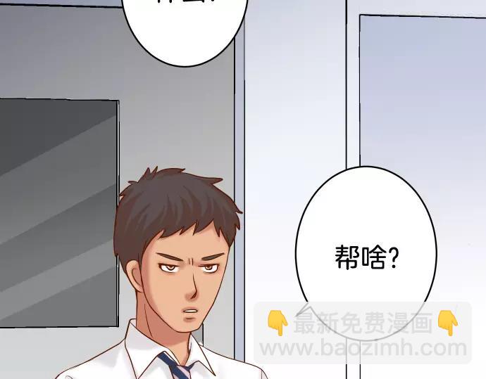 惡果要冷冷端上 - 第146話 潛伏(1/2) - 1