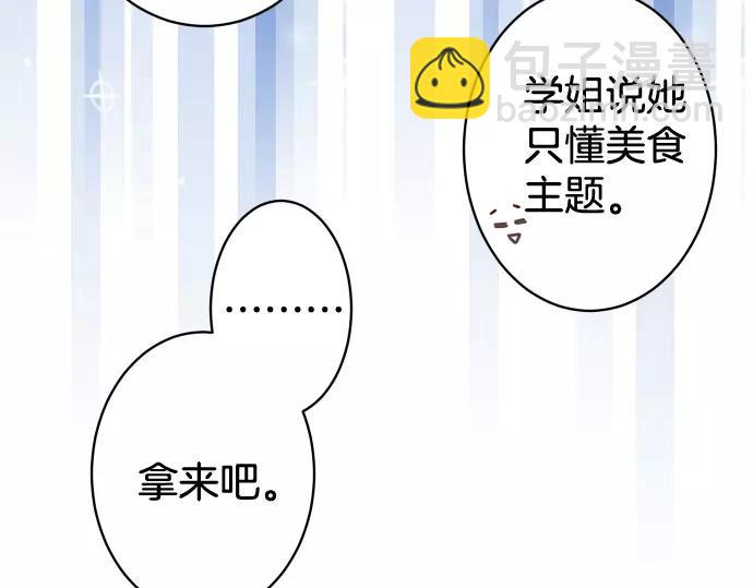 第146话 潜伏(1/2)-第161话