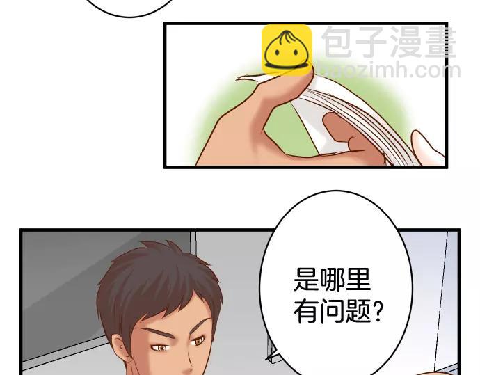 第146话 潜伏(1/2)-第161话