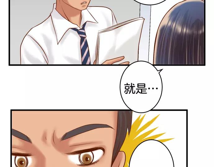 第146话 潜伏(1/2)-第161话