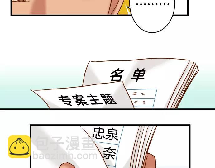 第146话 潜伏(1/2)-第161话