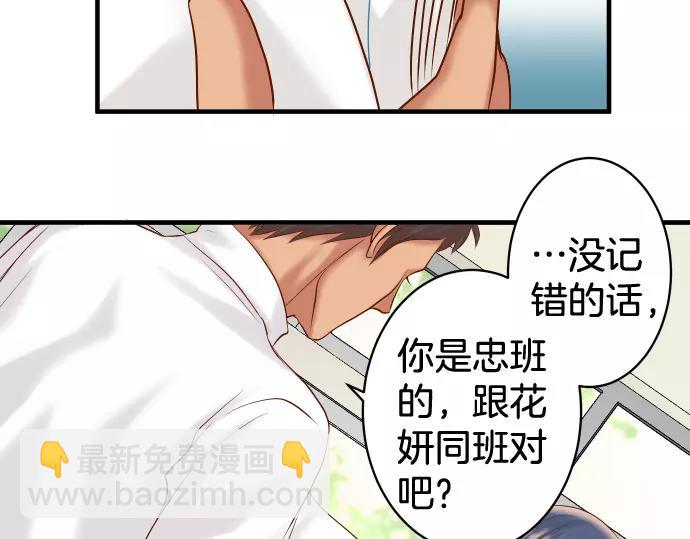 第146话 潜伏(1/2)-第161话