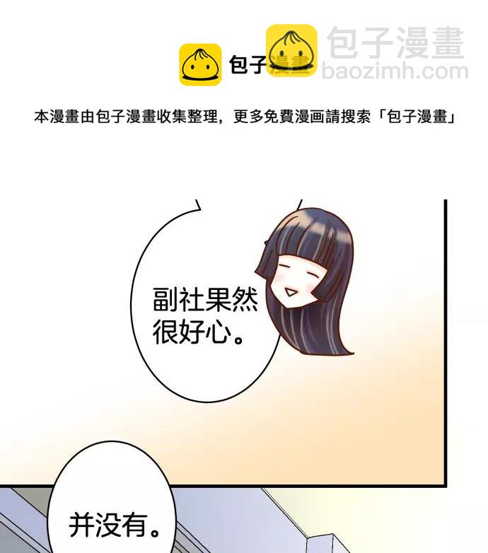 第146话 潜伏(1/2)-第161话