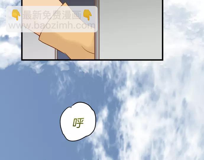 惡果要冷冷端上 - 第146話 潛伏(1/2) - 1