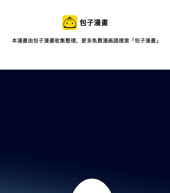 第148话 惊慌(1/2)-第163话