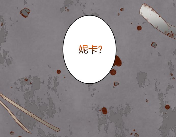 第148话 惊慌(1/2)-第163话