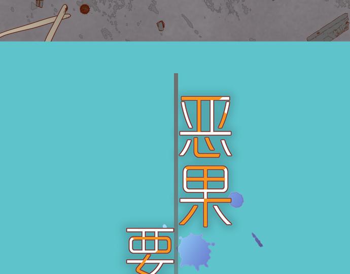 第148话 惊慌(1/2)-第163话