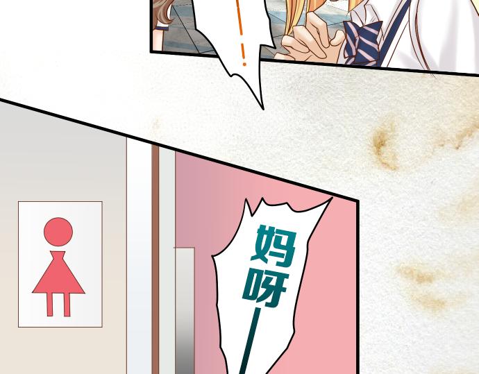 第148话 惊慌(1/2)-第163话