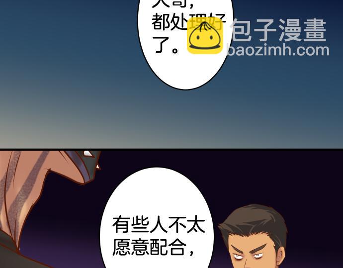 第148话 惊慌(1/2)-第163话