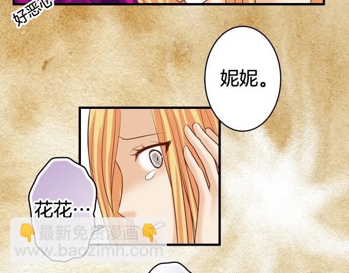 第148话 惊慌(1/2)-第163话