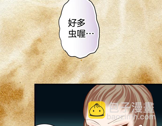 第148话 惊慌(1/2)-第163话