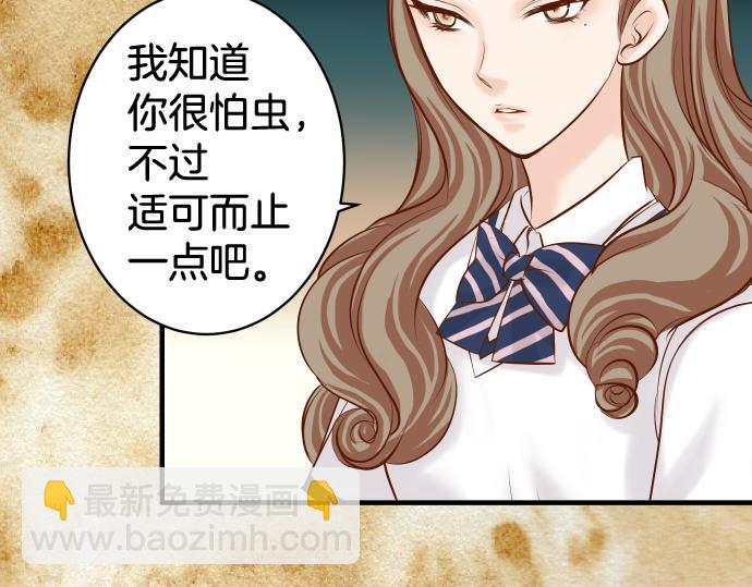 第148话 惊慌(1/2)-第163话