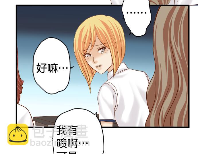 第148话 惊慌(1/2)-第163话