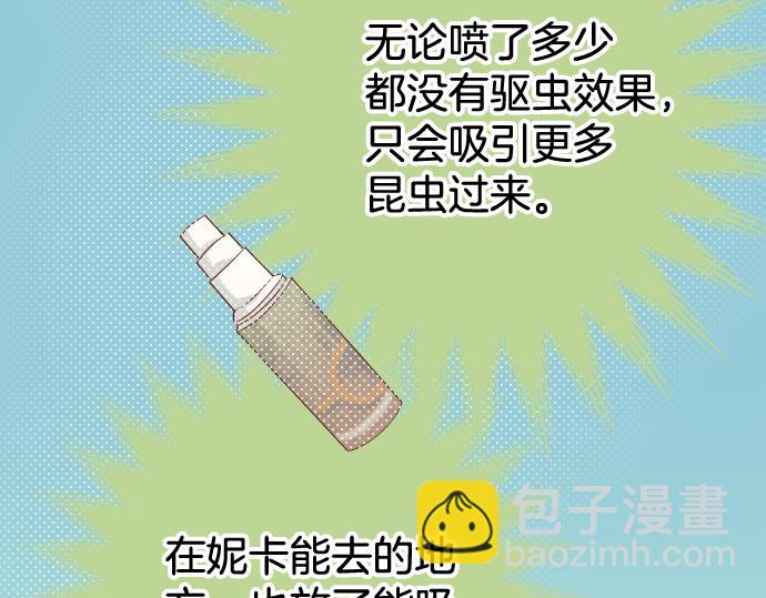 第148话 惊慌(1/2)-第163话