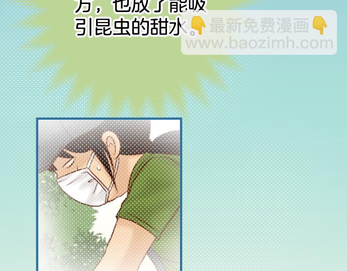 第148话 惊慌(1/2)-第163话