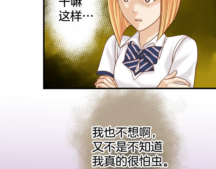 第148话 惊慌(1/2)-第163话