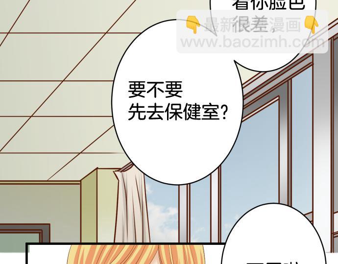 第148话 惊慌(1/2)-第163话