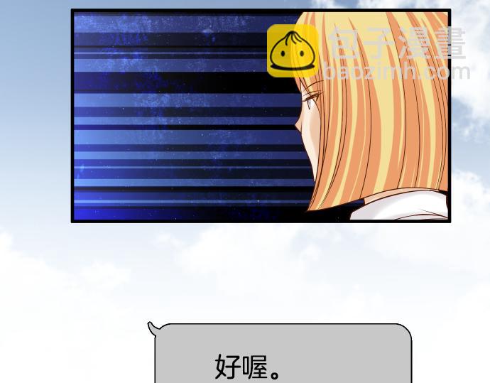 第148话 惊慌(1/2)-第163话