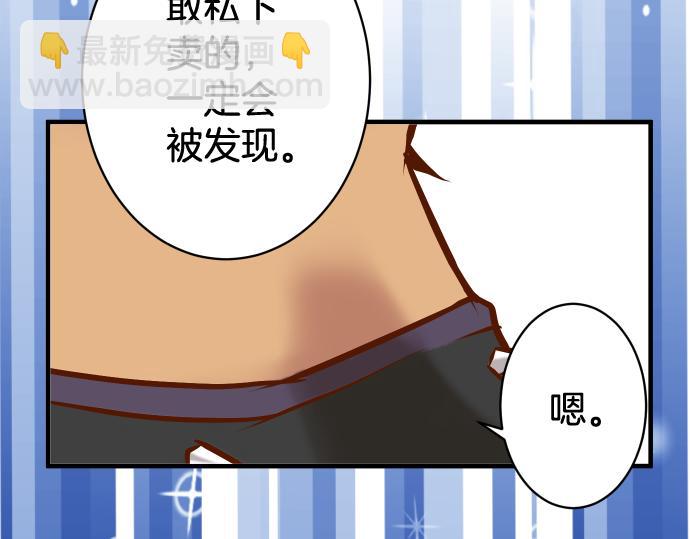 第148话 惊慌(1/2)-第163话