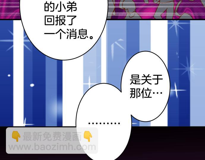 第148话 惊慌(1/2)-第163话