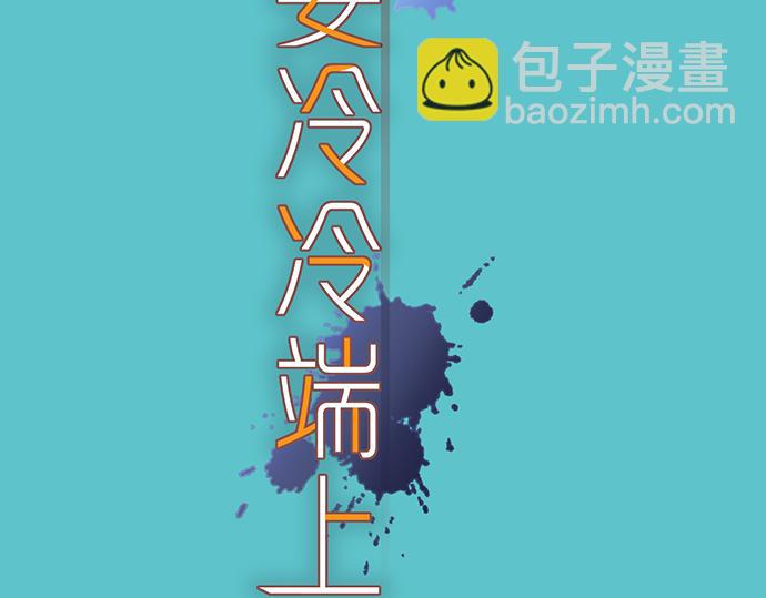 第150话 质疑(1/2)-第165话