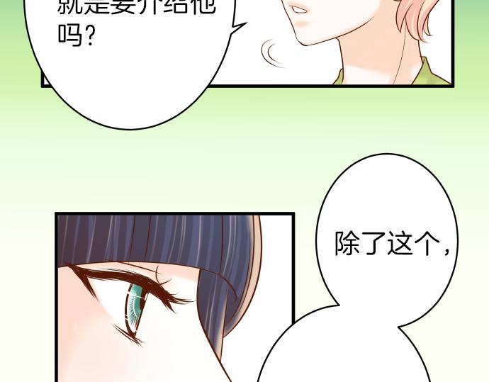 第150话 质疑(1/2)-第165话