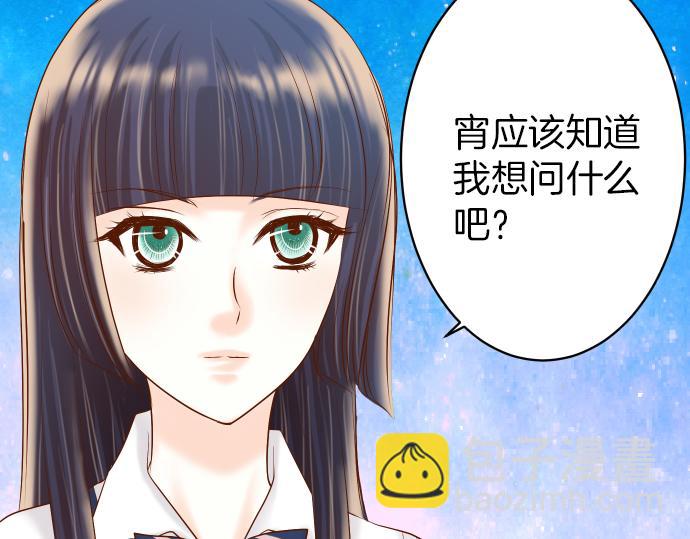 第150话 质疑(1/2)-第165话