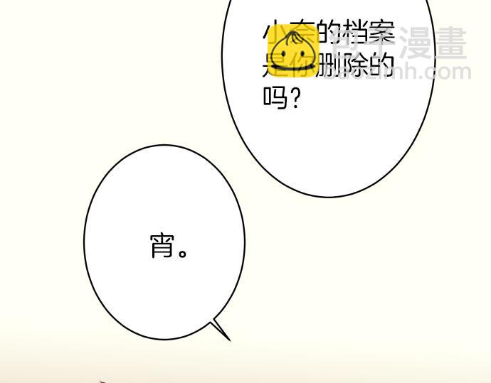 第150话 质疑(1/2)-第165话