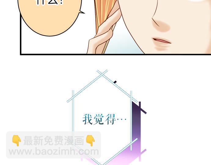 第150话 质疑(1/2)-第165话