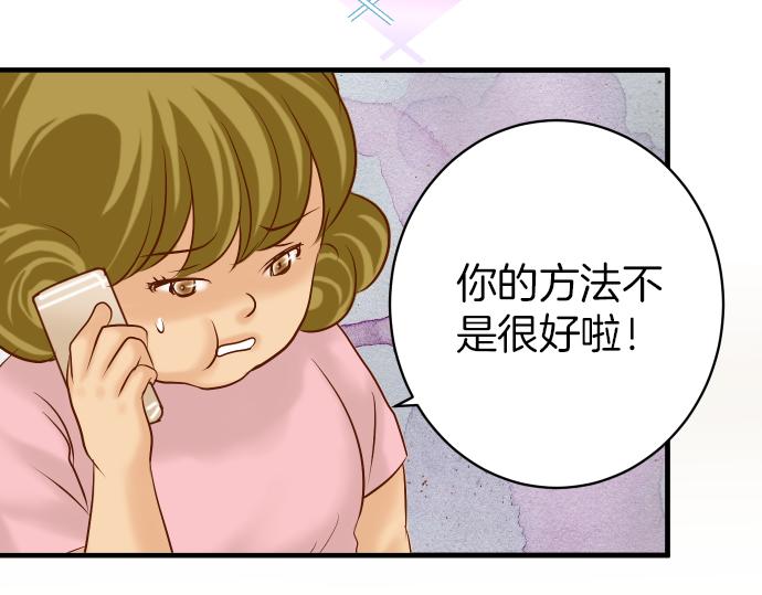 第150话 质疑(1/2)-第165话