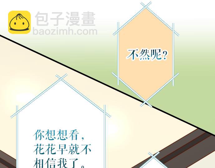 第150话 质疑(1/2)-第165话