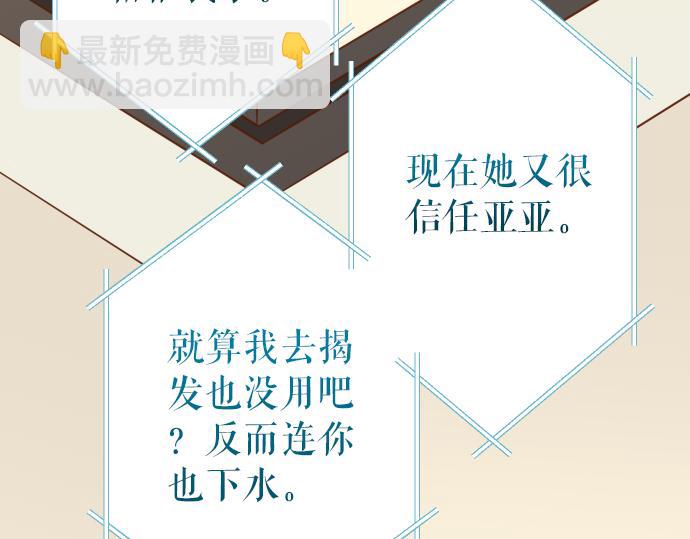 第150话 质疑(1/2)-第165话