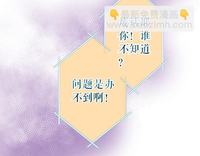 第150话 质疑(1/2)-第165话