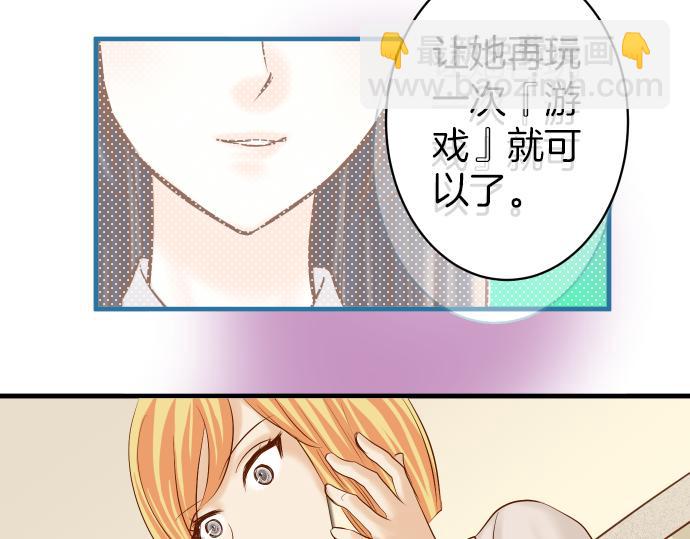 第150话 质疑(1/2)-第165话