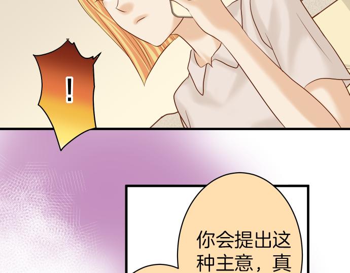 第150话 质疑(1/2)-第165话