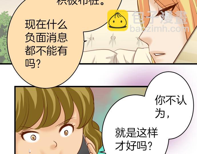 第150话 质疑(1/2)-第165话