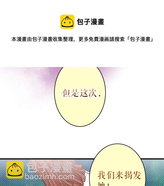 第150话 质疑(1/2)-第165话