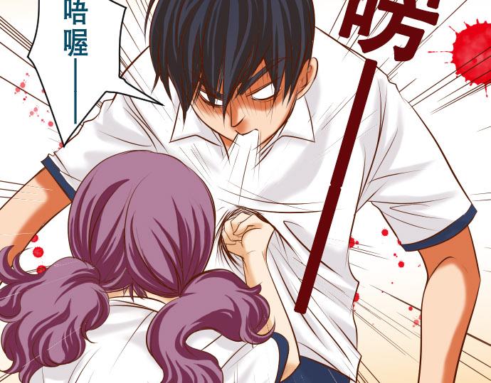 第16话 莫辨(1/2)-第17话