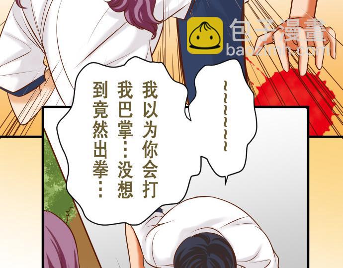 第16话 莫辨(1/2)-第17话