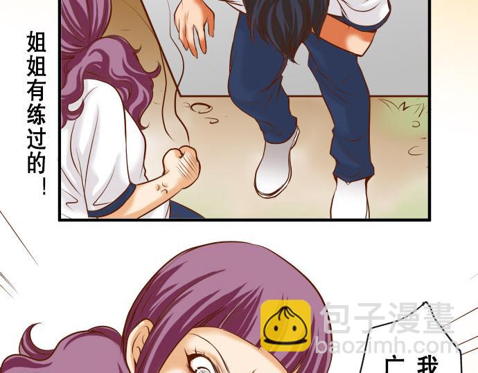 第16话 莫辨(1/2)-第17话